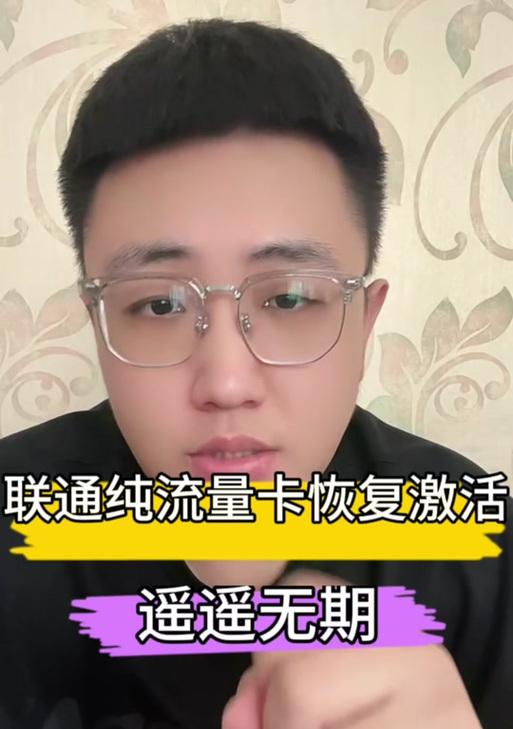 王者荣耀定向流量包怎么使用？如何激活和使用流量包？