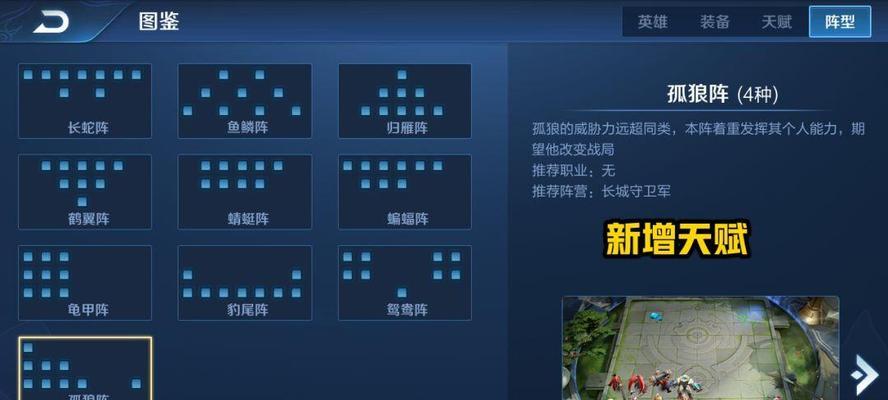 王者荣耀不挂佣兵的原因是什么？