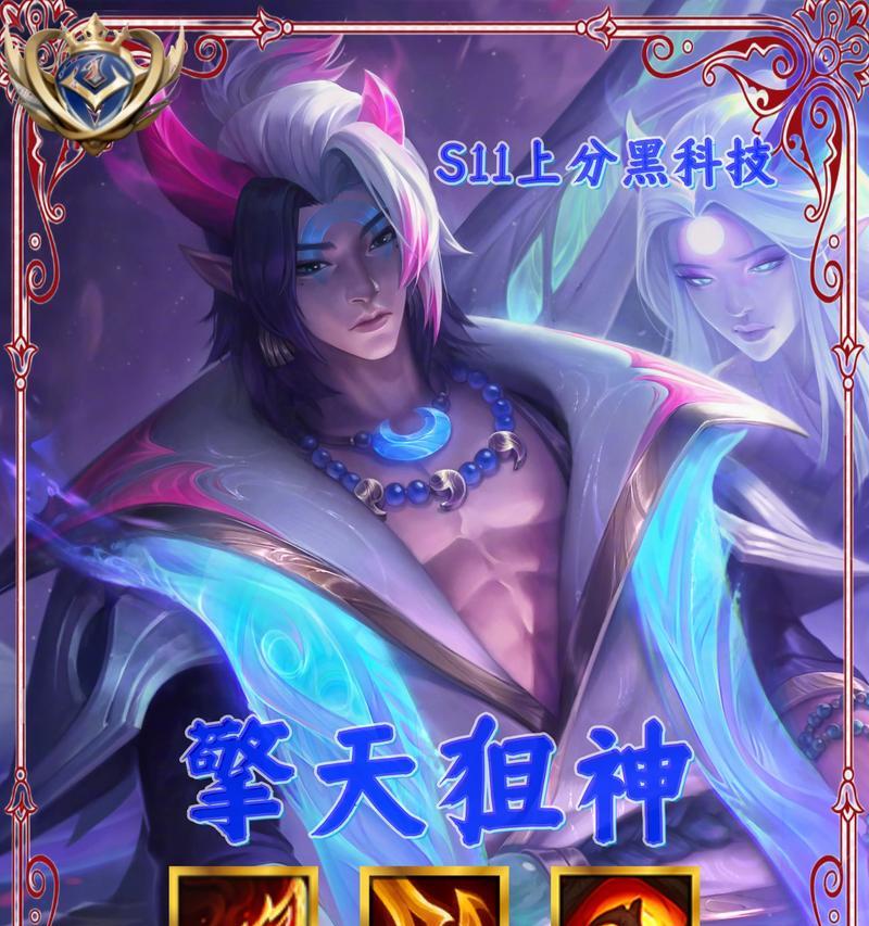 神圣头盔在英雄联盟中的使用方法是什么？