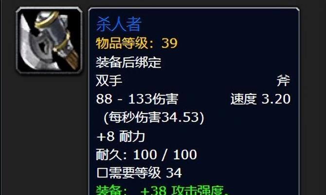 魔兽世界午夜战斧的获取方式是什么?需要完成哪些任务或条件?