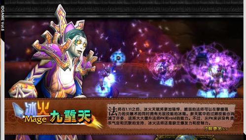 魔兽世界账号如何进行真人验证？真人验证的步骤是什么？