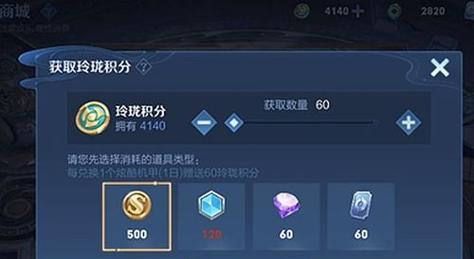 重开王者荣耀后会有什么奖励？