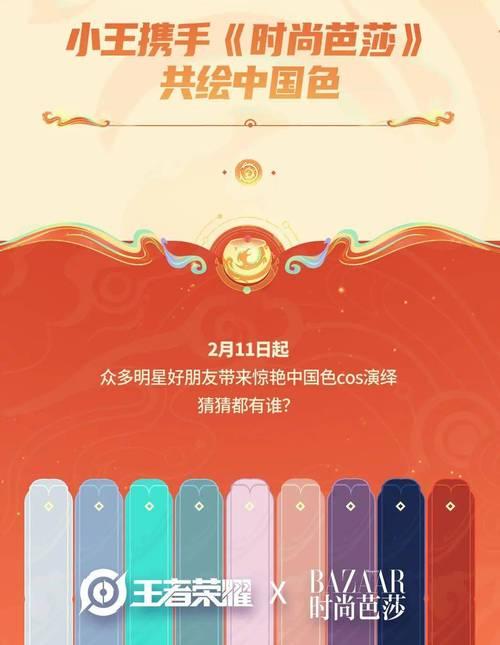 王者荣耀红色龙的含义是什么？龙为何会变成红色？
