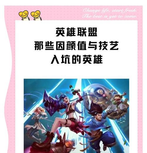 英雄联盟玩家的外貌特征是什么？如何辨识玩英雄联盟的人？