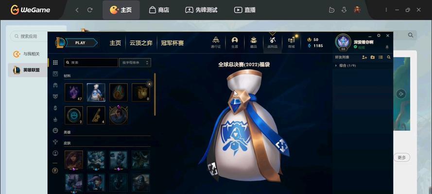 英雄联盟福袋领取的条件是什么？