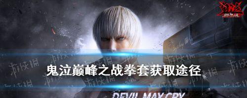 魔兽世界黄金之眼的获取途径是什么？