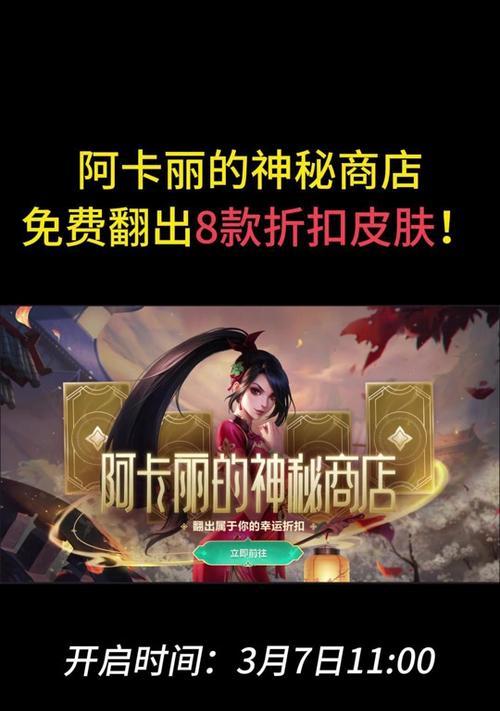 英雄联盟赠送的钥匙如何使用？它能开启哪些奖励？