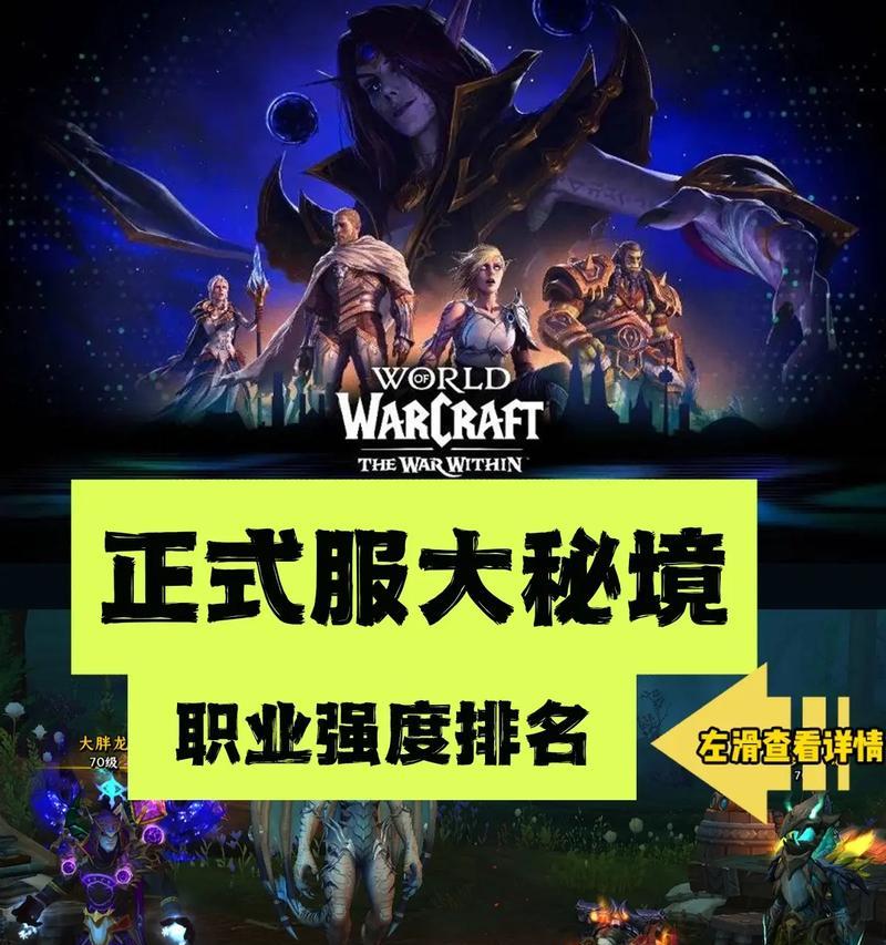 大秘境切换方法是什么？旧版本中如何操作？