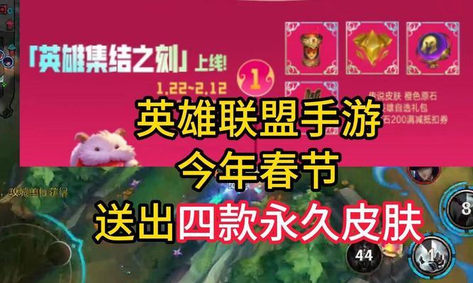 在英雄联盟中送礼的正确方式是什么？
