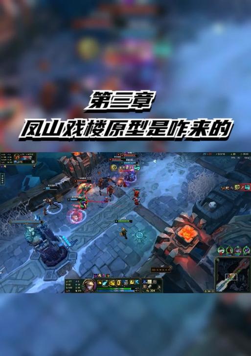 英雄联盟开章功能如何使用？有哪些用途？