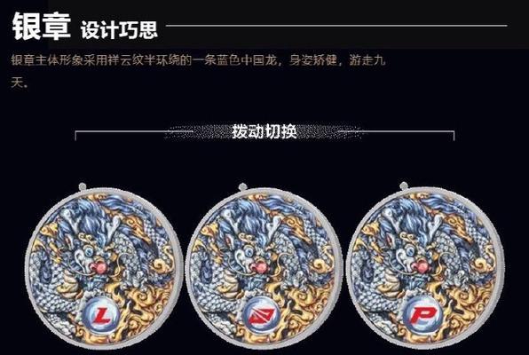 英雄联盟开章功能如何使用？有哪些用途？