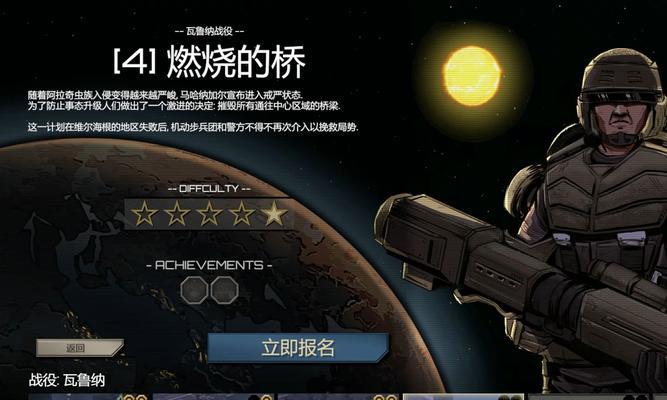 魔兽世界星河战队模式玩法指南？