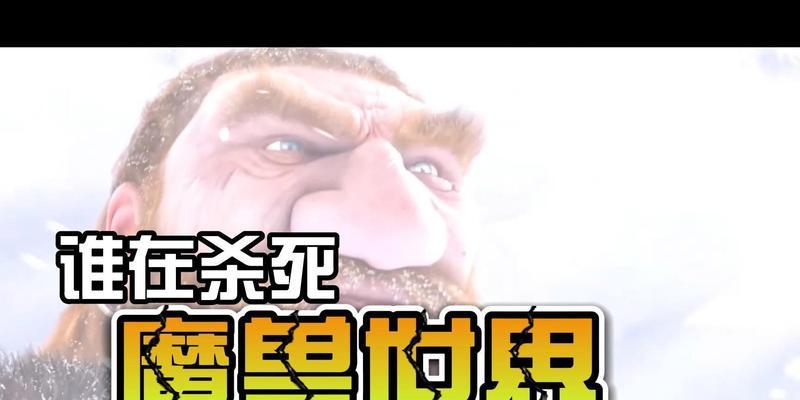 在魔兽世界中被人杀了名字为什么会变？这是什么机制？