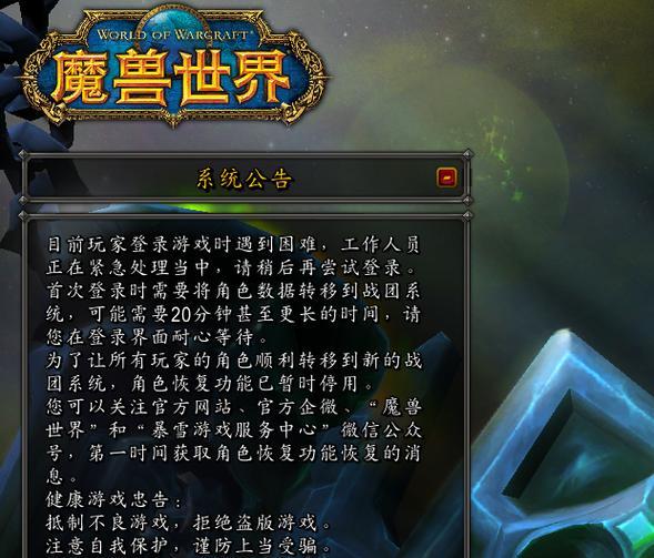 国服回归玩家如何快速适应魔兽世界?有哪些新手指南推荐?
