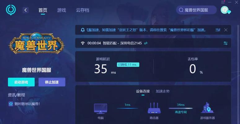国服回归玩家如何快速适应魔兽世界？有哪些新手指南推荐？