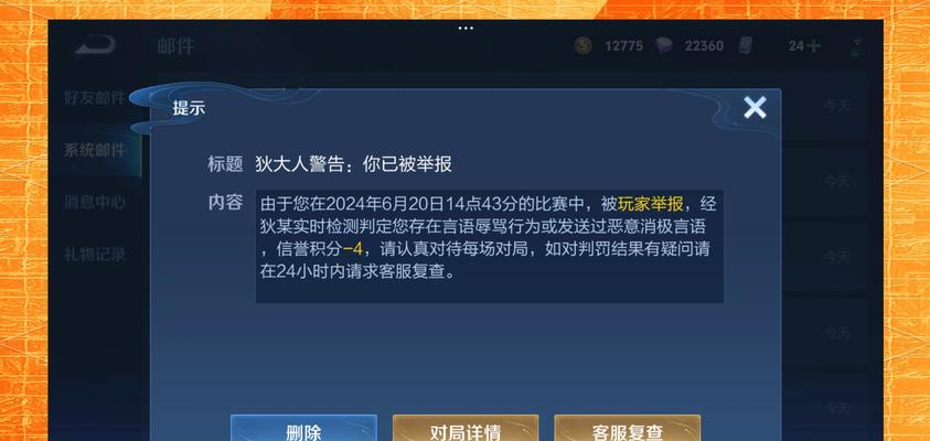 王者荣耀游戏体验不佳的原因是什么？