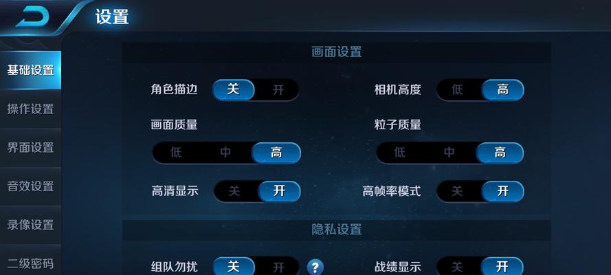 王者荣耀调整到60帧的方法是什么？