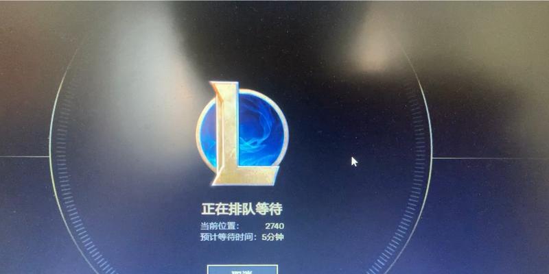英雄联盟排队时为何不显示？排队不显示的问题如何解决？