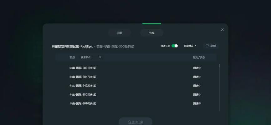 英雄联盟排队时为何不显示？排队不显示的问题如何解决？