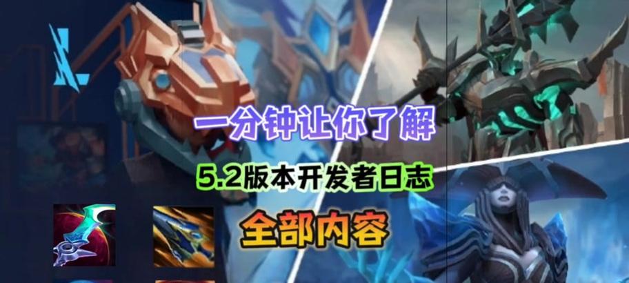 英雄联盟霸王龙模式具体是什么？