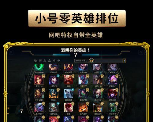 英雄联盟中获得几枚金牌的含义是什么？