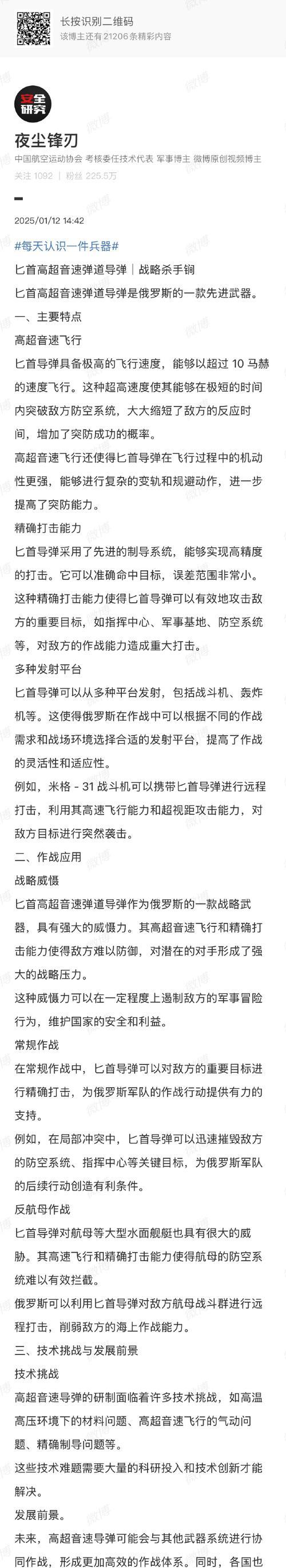 英雄联盟青铜局支援的策略是什么？