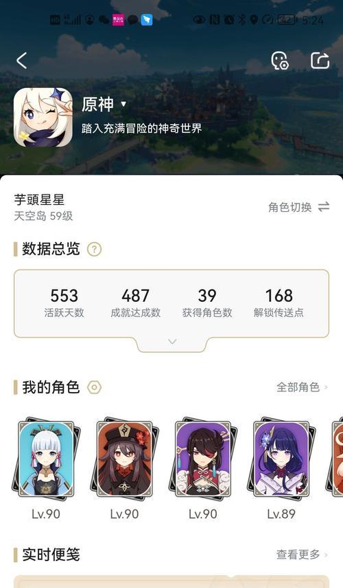 原神超魔兽世界新手如何入门？