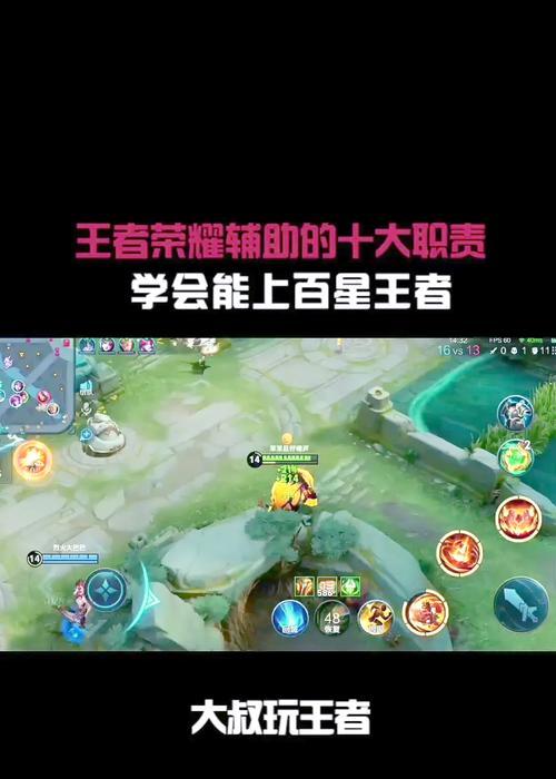 王者荣耀中各个职位的职责是什么？