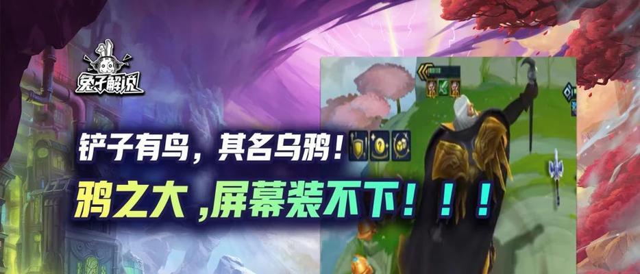 乌鸦神装包含哪些装备？如何搭配神装？