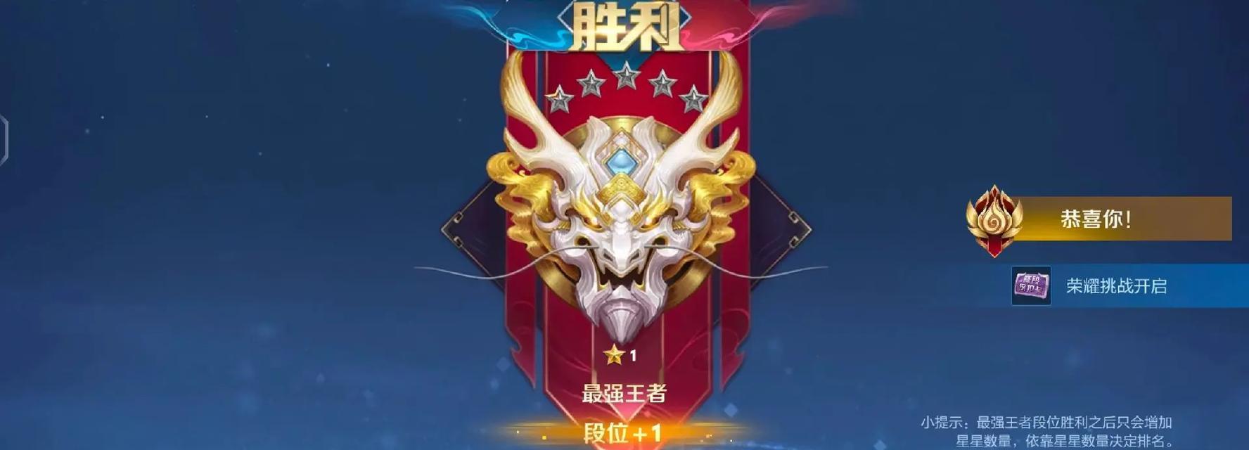 王者荣耀印记使用方法是什么？印记有什么作用？