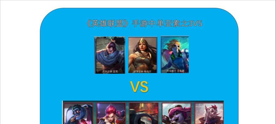 英雄联盟连续三局比赛如何应对?
