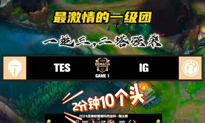 英雄联盟连续三局比赛如何应对？