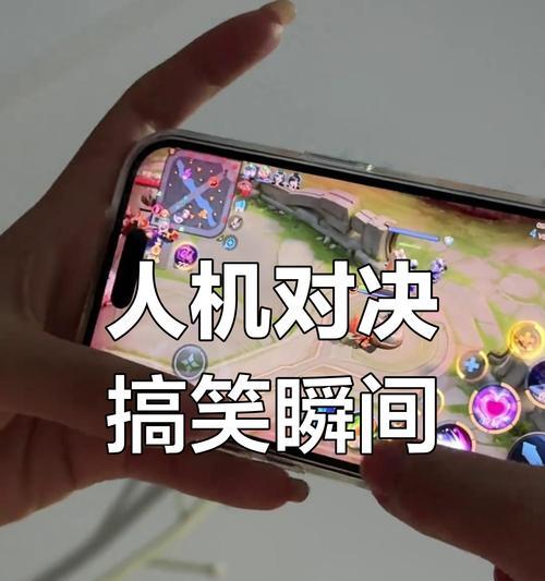 王者荣耀人机模式为何也会出现坑？