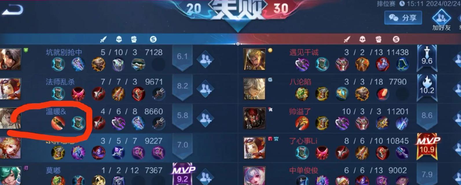 王者荣耀人机模式为何也会出现坑？