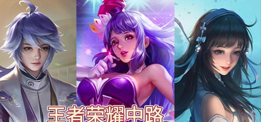 王者荣耀高端局的特点是什么？