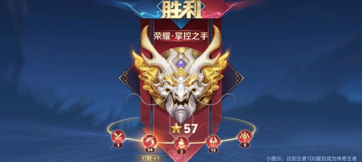 王者荣耀高端局的特点是什么？