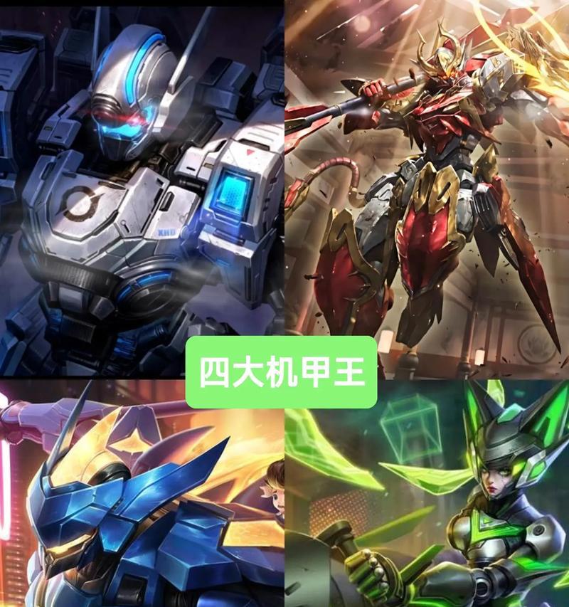 王者荣耀高端局的特点是什么？