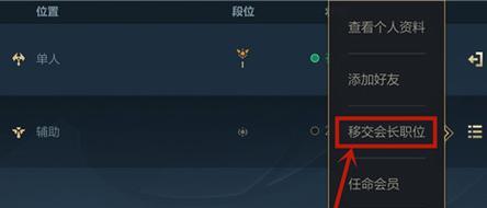 英雄联盟排位账号注销流程是怎样的？