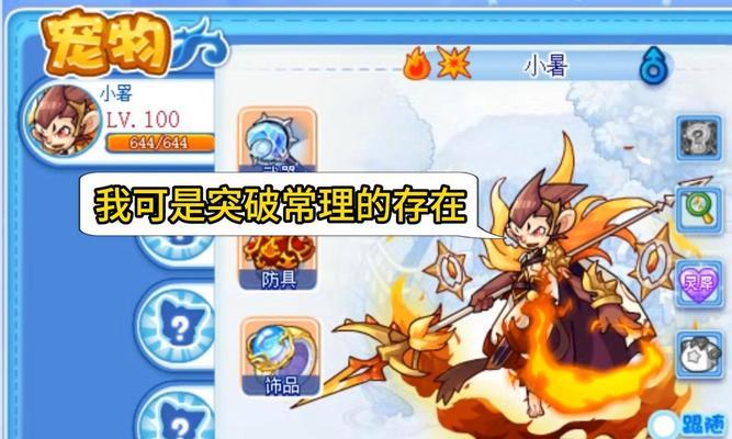 洛克王国宠物园体力如何补充？有哪些快速恢复方法？