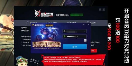 英雄联盟应该在哪里下载？哪个平台更安全可靠？