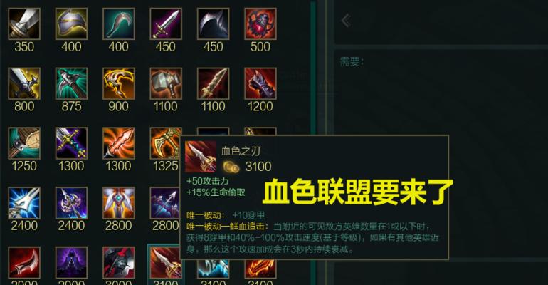 猴子在英雄联盟中出场时应选择哪些装备？