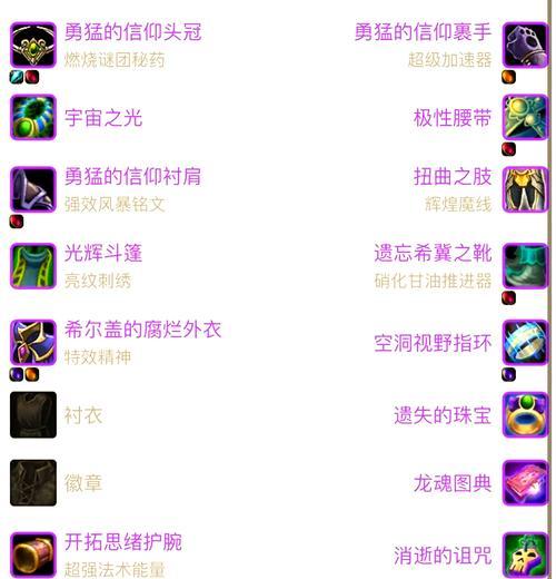 魔兽中如何切换弓？切换弓的快捷键是什么？