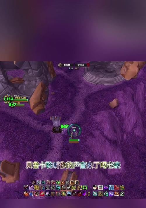 如何将魔兽世界中的个人血条设置为百分比显示？