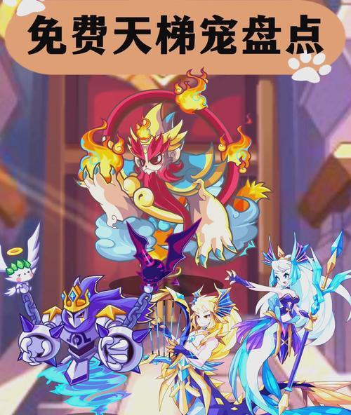 洛克王国重生模型获取途径有哪些？重生模型有何用途？