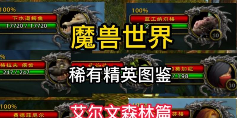 魔兽世界中鳄鱼天赋如何点技能？技能点法有哪些推荐？