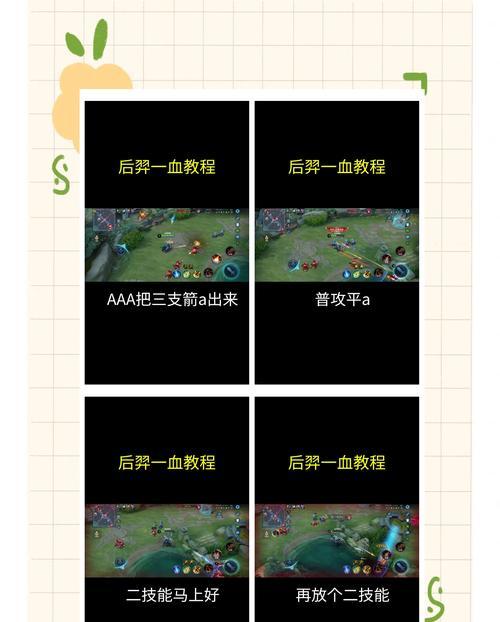 王者荣耀中如何召唤好友一起游戏？有哪些步骤？