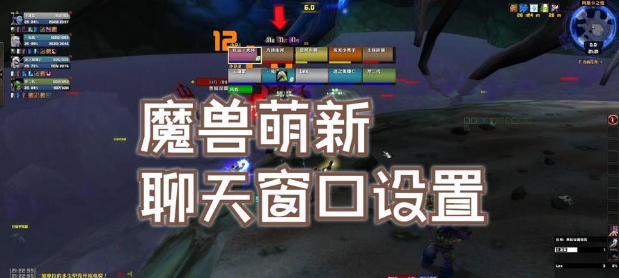 魔兽频道信息复制方法是什么？