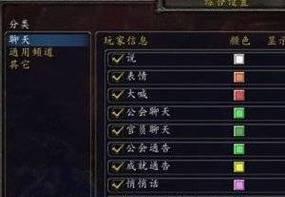 魔兽频道信息复制方法是什么？