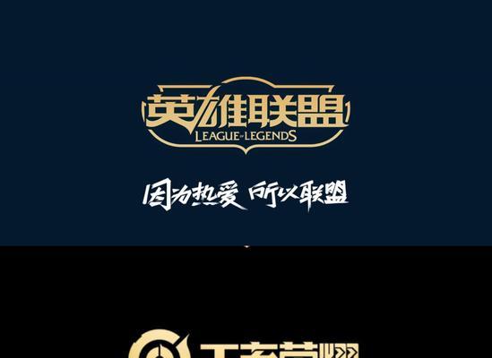 如何设置王者荣耀跳转到英雄联盟界面？
