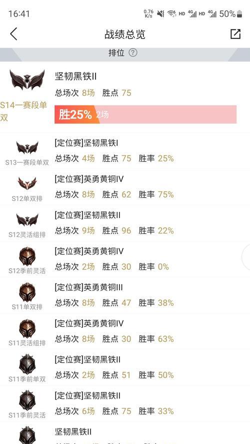 青铜排位在英雄联盟中如何提升？